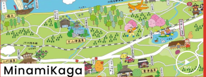 石川の特産品を旅心と一緒に贈る、「じのもんギフトバコ」情報サイト